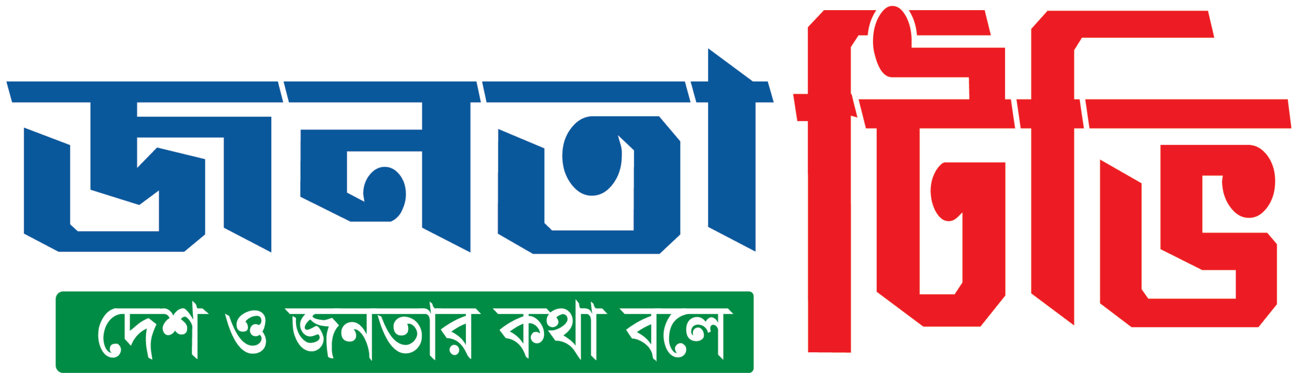 janatatvbd